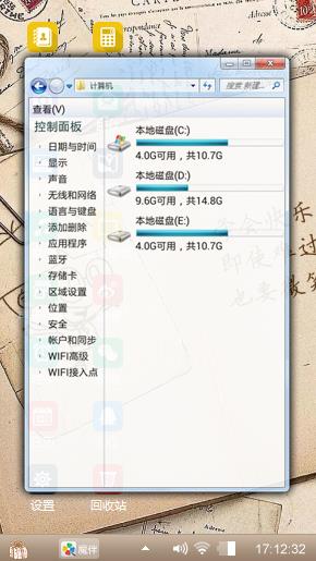 铺写陈华