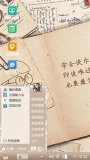 铺写陈华