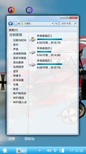 飞机模型