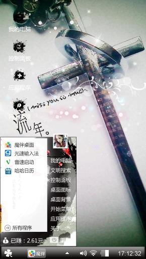 黑色心情