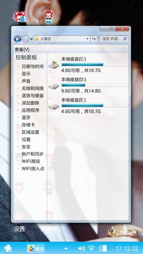 帅气牛仔