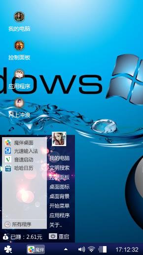 陆家拉面黄金油条