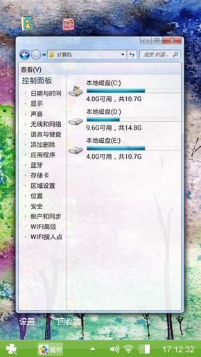 啦啦啦啦