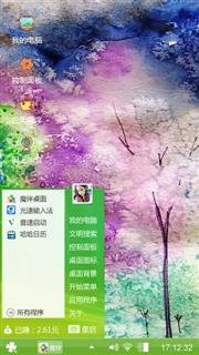 啦啦啦啦