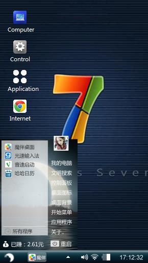 Windows 7