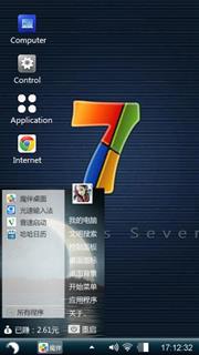 Windows 7