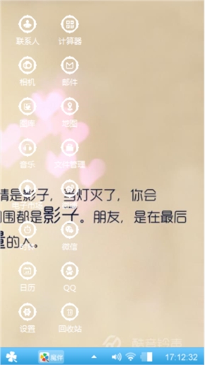 爱心相机