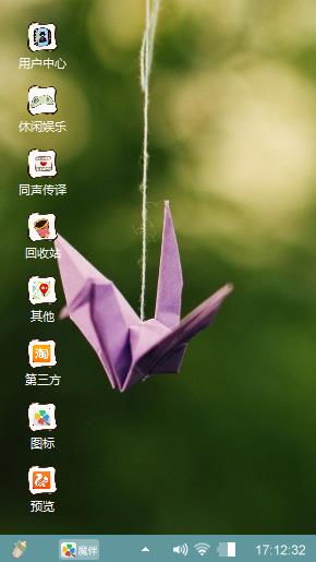 紫色纸鹤
