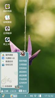 紫色纸鹤