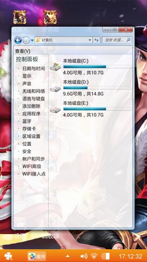 都好都好