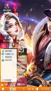 都好都好