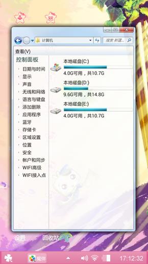 落叶