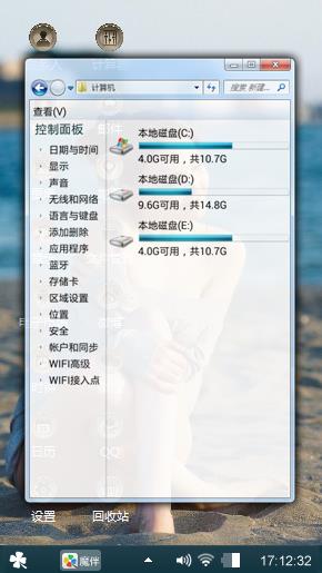 性感美女