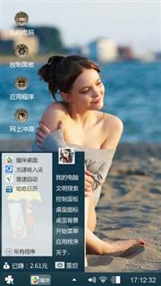性感美女