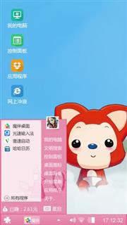 萌萌哒