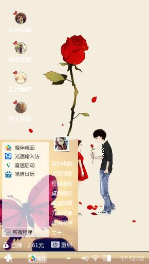 对不起