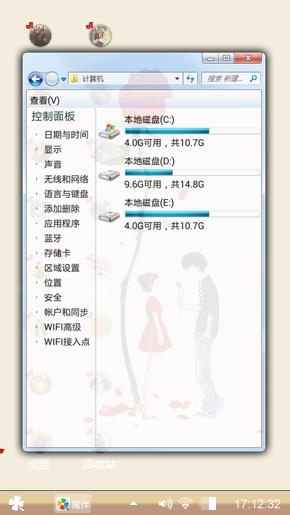 对不起