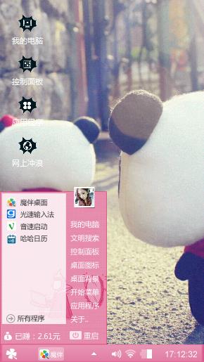 心情不好
