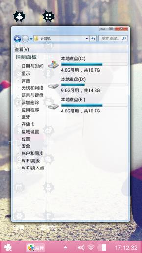 心情不好