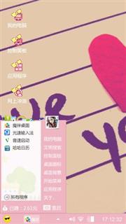 美丽