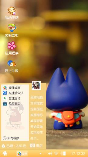 布拉布啦