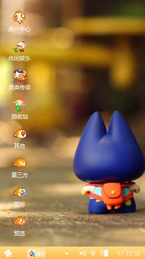 布拉布啦