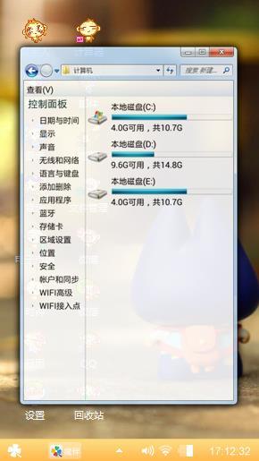 布拉布啦