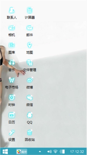 美少女