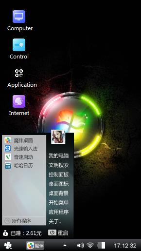 Windows 7