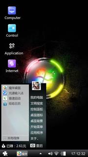Windows 7