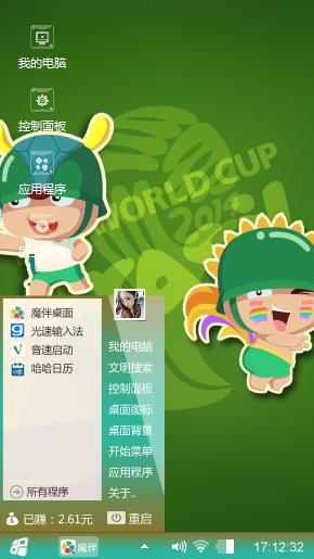 炮炮兵