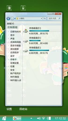 炮炮兵