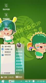 炮炮兵