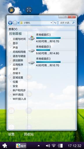 随心所欲