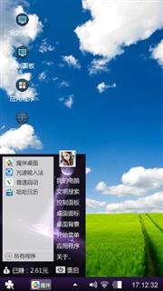 随心所欲