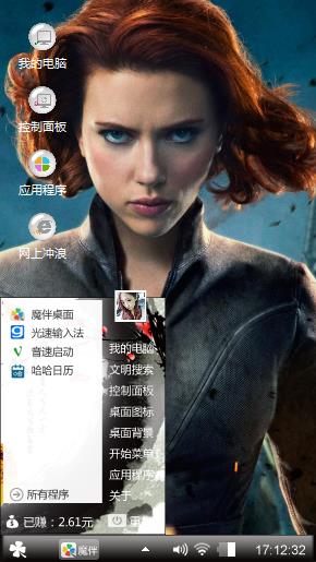 黑寡妇