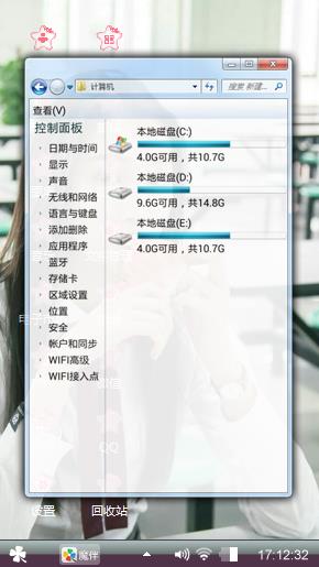 关晓彤