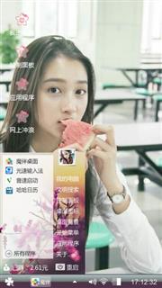 关晓彤