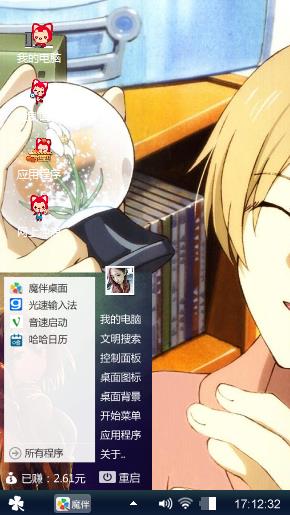 此生无悔入夏目，来生愿做帐中妖