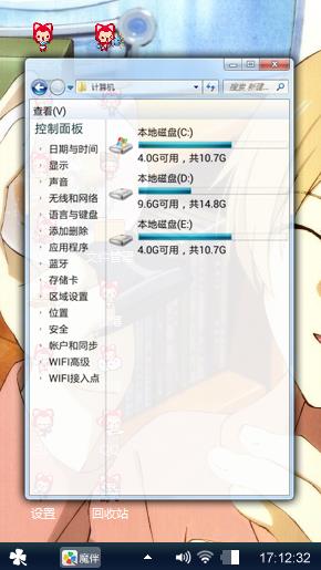 此生无悔入夏目，来生愿做帐中妖