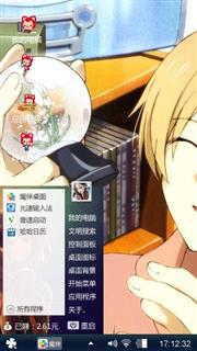 此生无悔入夏目，来生愿做帐中妖