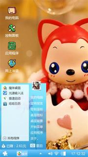 漫XM