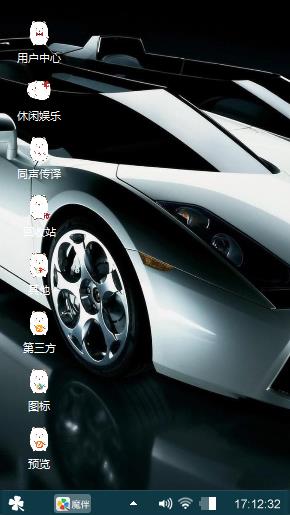 超级跑车