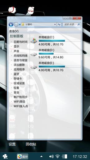 超级跑车