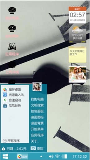 黑涩记忆