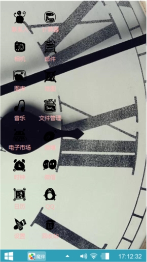 黑涩记忆