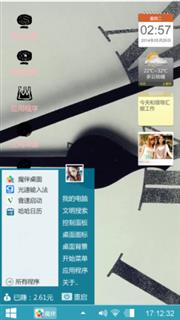 黑涩记忆