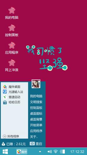 红星闪闪