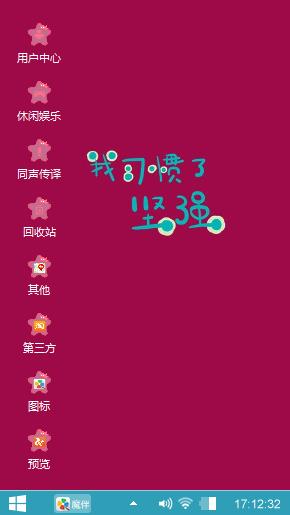 红星闪闪