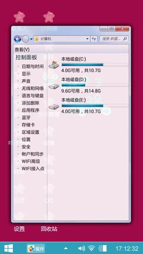 红星闪闪